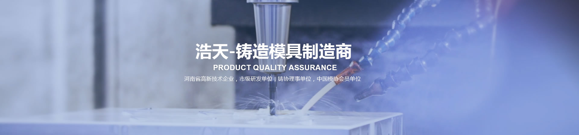 鋁合金模具的壽命是多長時(shí)間？延長壽命的秘訣